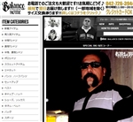 東京都の大きいサイズ取扱い店舗 21最新 メンズ レディースファッション