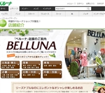 北海道札幌市等の大きいサイズ取扱い店舗 21最新 メンズ レディースファッション