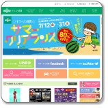 佐賀県の大きいサイズ取扱い店舗 21最新 メンズ レディースファッション