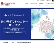 北海道札幌市等の大きいサイズ取扱い店舗 21最新 メンズ レディースファッション