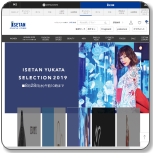静岡県の大きいサイズ取扱い店舗 21最新 メンズ レディースファッション