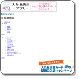 大阪府の大きいサイズ取扱い店舗 21最新 メンズ レディースファッション