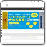 北海道札幌市等の大きいサイズ取扱い店舗 21最新 メンズ レディースファッション